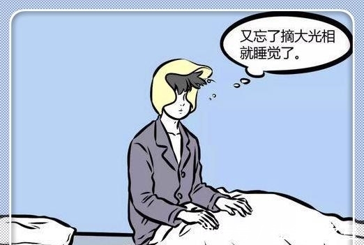 |搞笑漫画：九月睡觉时，无处安放的双腿？