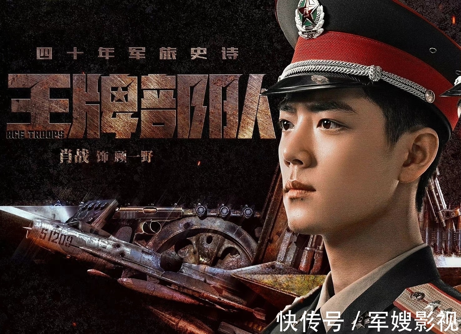 肖战的行程保密做的太好!打听不到资源,嘲笑不进组在家“抠脚”