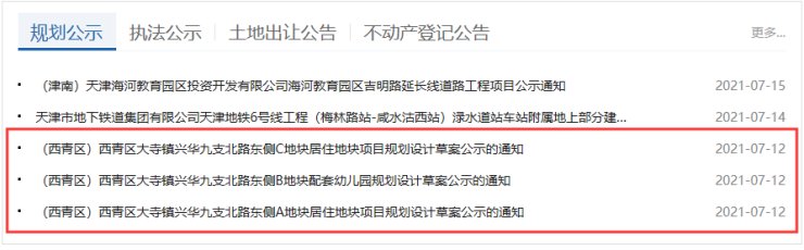 建筑面积|爆个料!绿城门道口地块规划曝光,户型100平起步,定位改善!