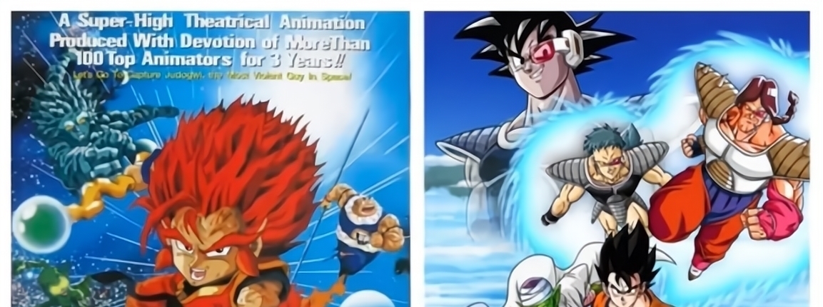 七龙珠|韩国动漫大篇幅抄袭,《七龙珠》都能抄?抄还抄得这么丑