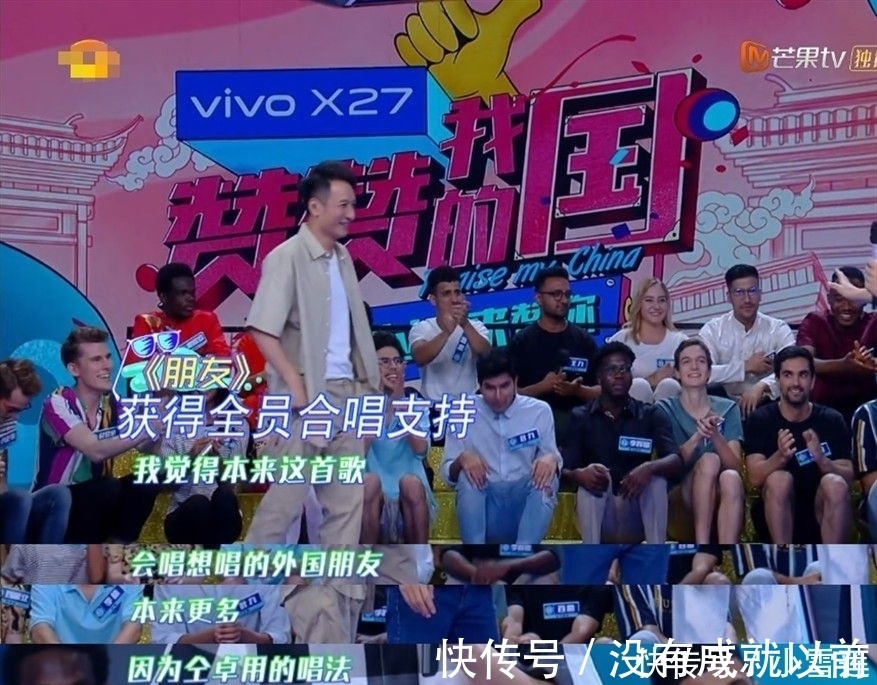 撞脸|他是《快本》第6个主持人？智商在线撞脸刘昊然，因这点败路人缘