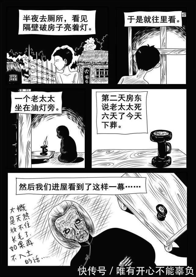 |这一波超黑暗的恐怖小段子,随便一个就能吓到你!