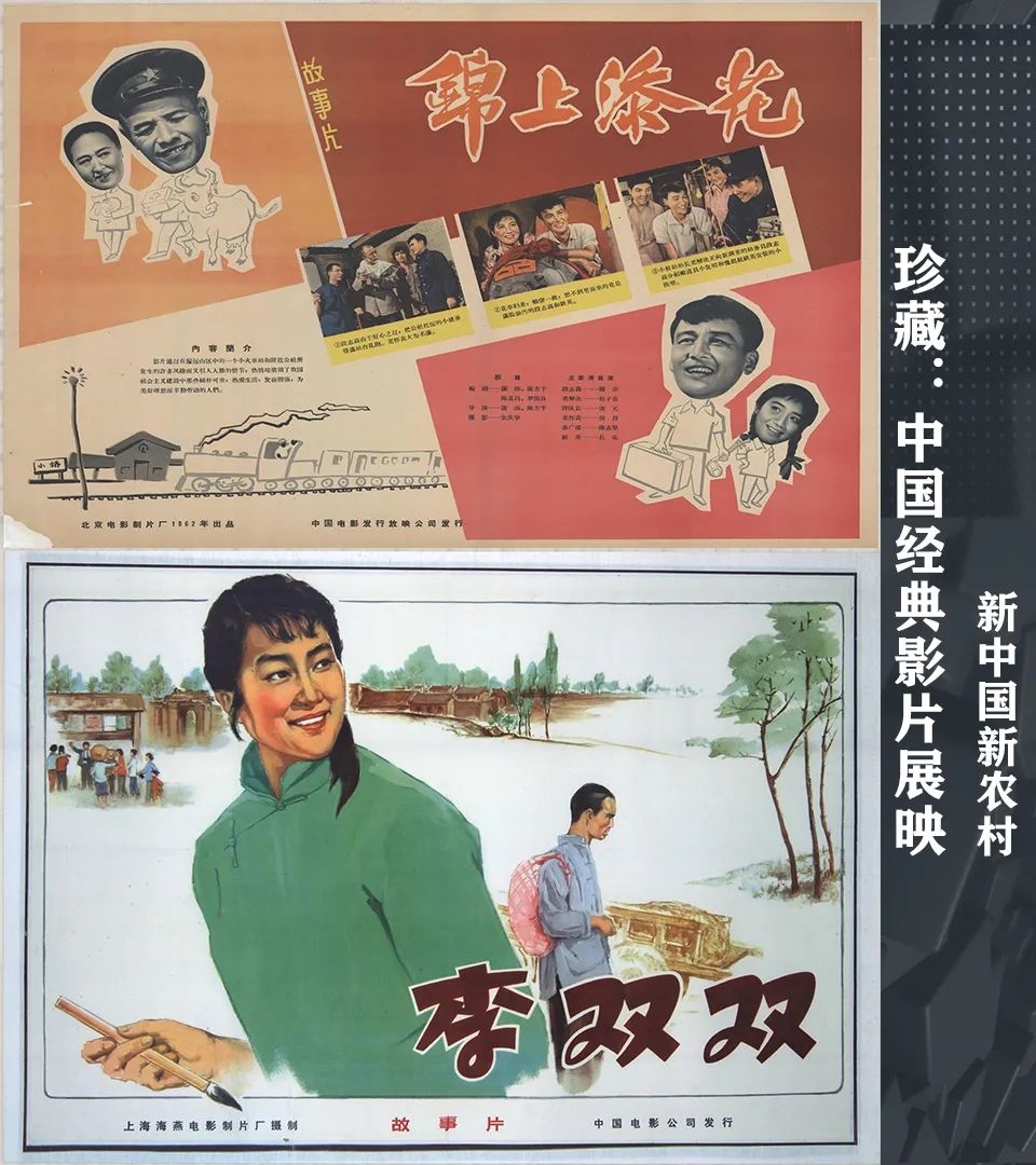  单元中|这10部修复版国产经典影片陆续在长沙展映