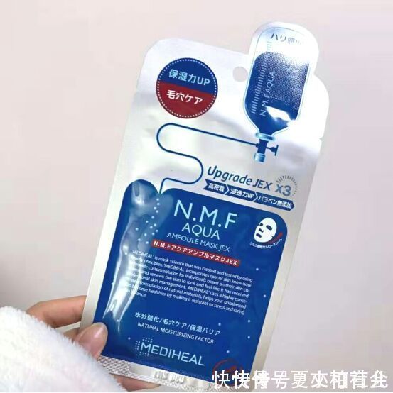 snp|公认好用的5款“神仙面膜”:不仅平价好用,颜值也高,孕妇可用