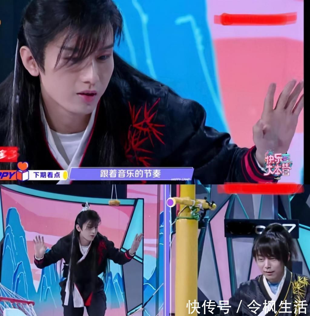 成毅《快本》再演司凤，唱错歌反应萌，赵露思、白鹿穿红衣比美