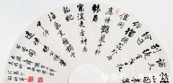 书法家#书坛奇女子!胡秋萍的楷书入魏晋,端庄中见飘逸,生动活泼有创新