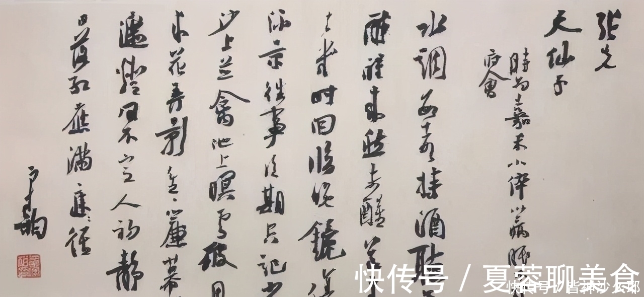 一等奖#崔寒柏获荣书法兰亭奖一等奖:唐楷当小楷写,作品却倍受争议