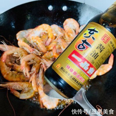 酱油爆虾|#不容错过的鲜美滋味#酱油爆虾