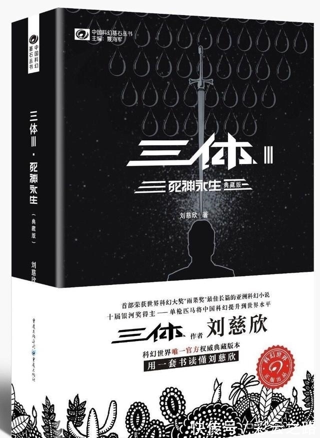 好书|8月好书推荐总榜57-60