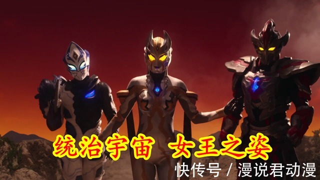 光之国|特利迦:小金人为何没有招揽黑暗三人组,实力弱不是原因