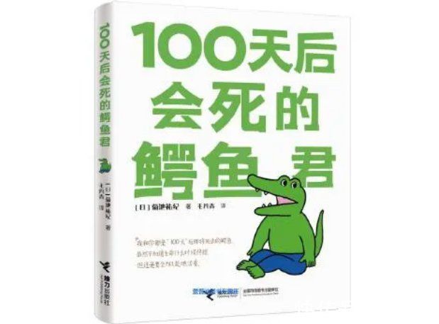 菲利克斯$原来从前我对死亡的理解都是错误的