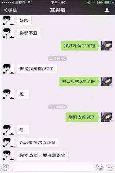 |幽默笑话:小时候在农村,很调皮。整个村子人几乎都被我整了个遍