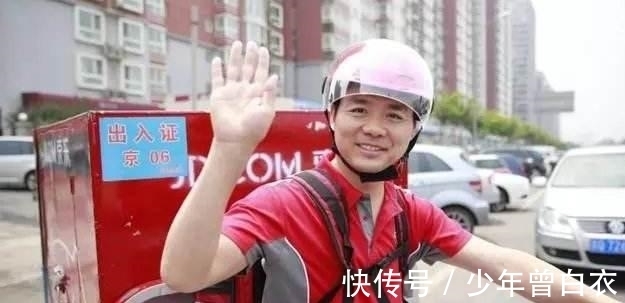 京东|刘强东的第一个快递员，京东物流工号001，十年了，他现在怎么样