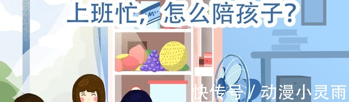 计划表|9岁女孩暑假计划引家长热议：佩服这位全职妈妈的时间管理能力！