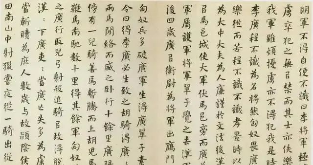 赵韵$“烧鸡体”惊艳,没曾想何绍基的楷书也如此精妙绝伦,颜骨赵韵