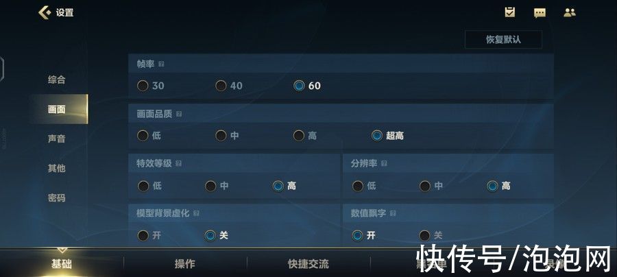 续航|长续航轻薄小金刚，iQOO U5评测