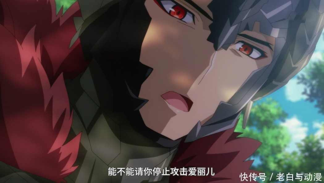 意志|管理者跑来求和,却被蜘蛛子拒绝,下一集把魔王送过来