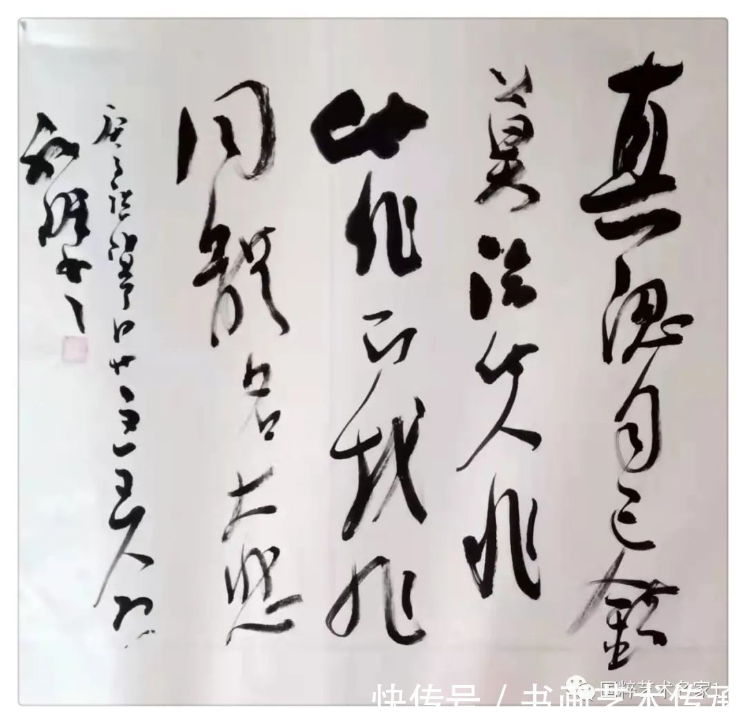 继尔$国粹艺术名家——孙虎