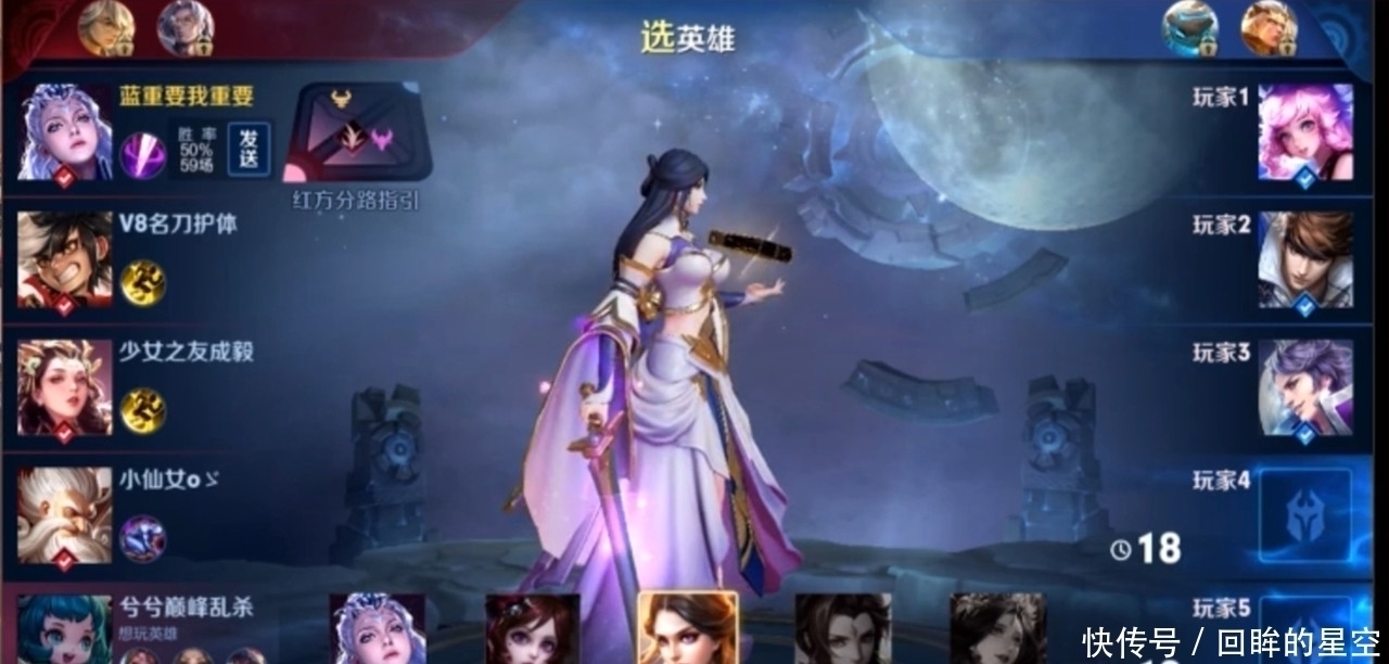 想象|梦泪五排独创“开车流”,车速快到无法想象弹幕沸腾,梦嫂害羞