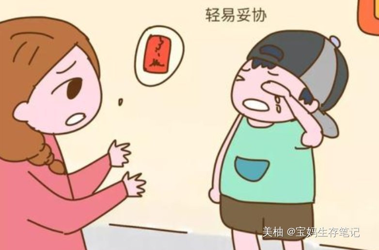 孩子|“妈妈，我再玩5分钟”，父母的回应方式，决定了孩子未来的走向