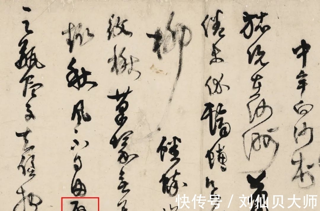 草书&2021西泠秋拍｜现释出！王铎存世最早年书法