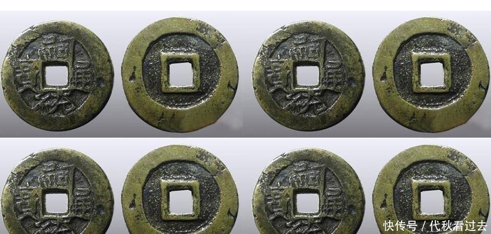 钱币|嗣统通宝,一枚有关古代起义的钱币