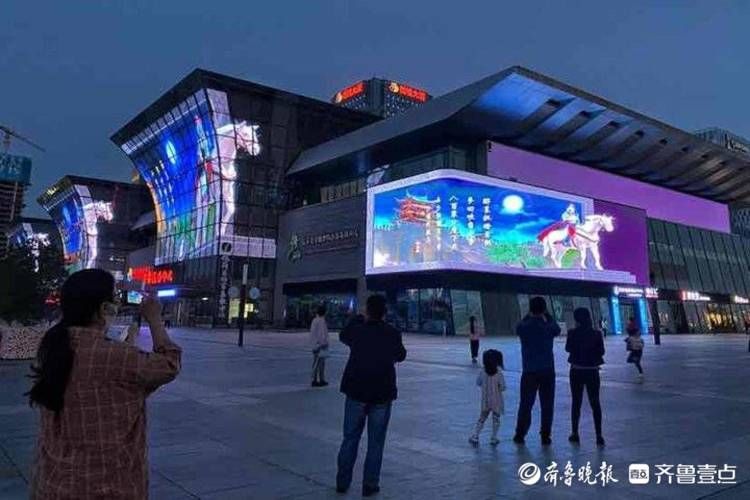 夜宴|全国首例！济南西客站“裸眼3D”上演震撼泉城夜宴
