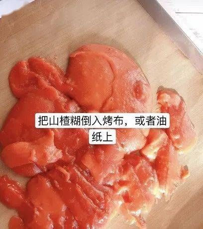 自制|冰糖葫芦和山楂条，步骤简单，酸甜可口，家庭版自制