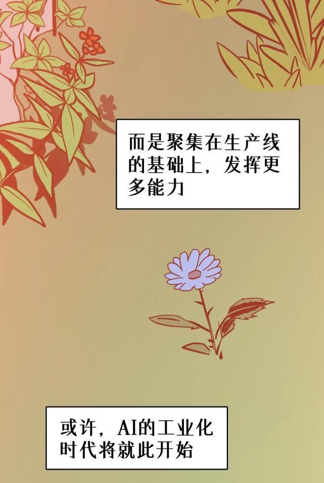 模型|为什么AI需要大大大大大模型？