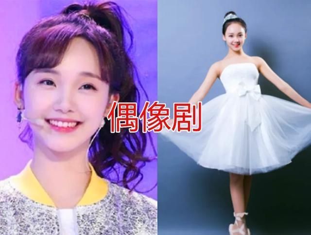 综艺节目|高秋梓在综艺节目中很受欢迎,她年轻时练习了两年有了你,101名选手被淘汰