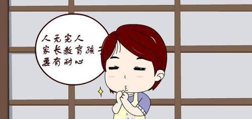 超过|孩子有这4个“小毛病”，家长可别惯着了，超过6岁更难改