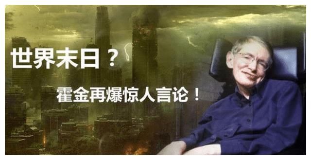 塑料 万米海底的马里亚纳海沟，找到了不该存在的东西，霍金预言要成真？