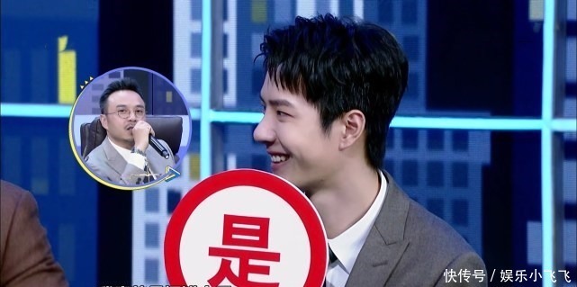 节目|王一博综艺表现不佳，汪涵当场臭脸，表情管理罕见失控！