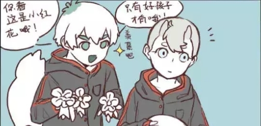同人|非人哉同人:小泽总说自己聪明,可豆豆不屑一顾,他只在乎九月!