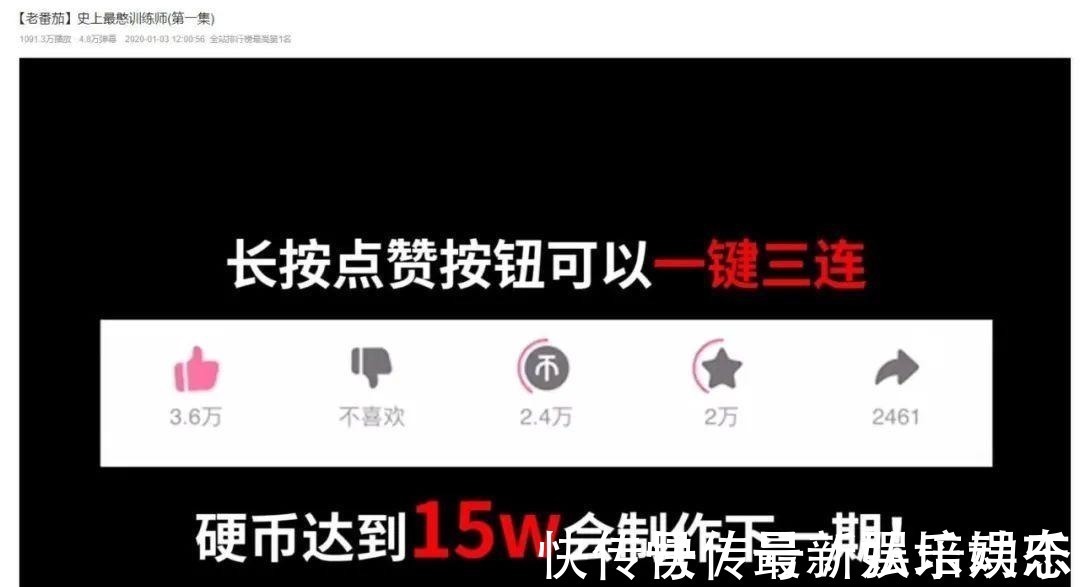 显著性|“一键三连”要被B站独占了一次申请7个商标,但可能白浪费钱