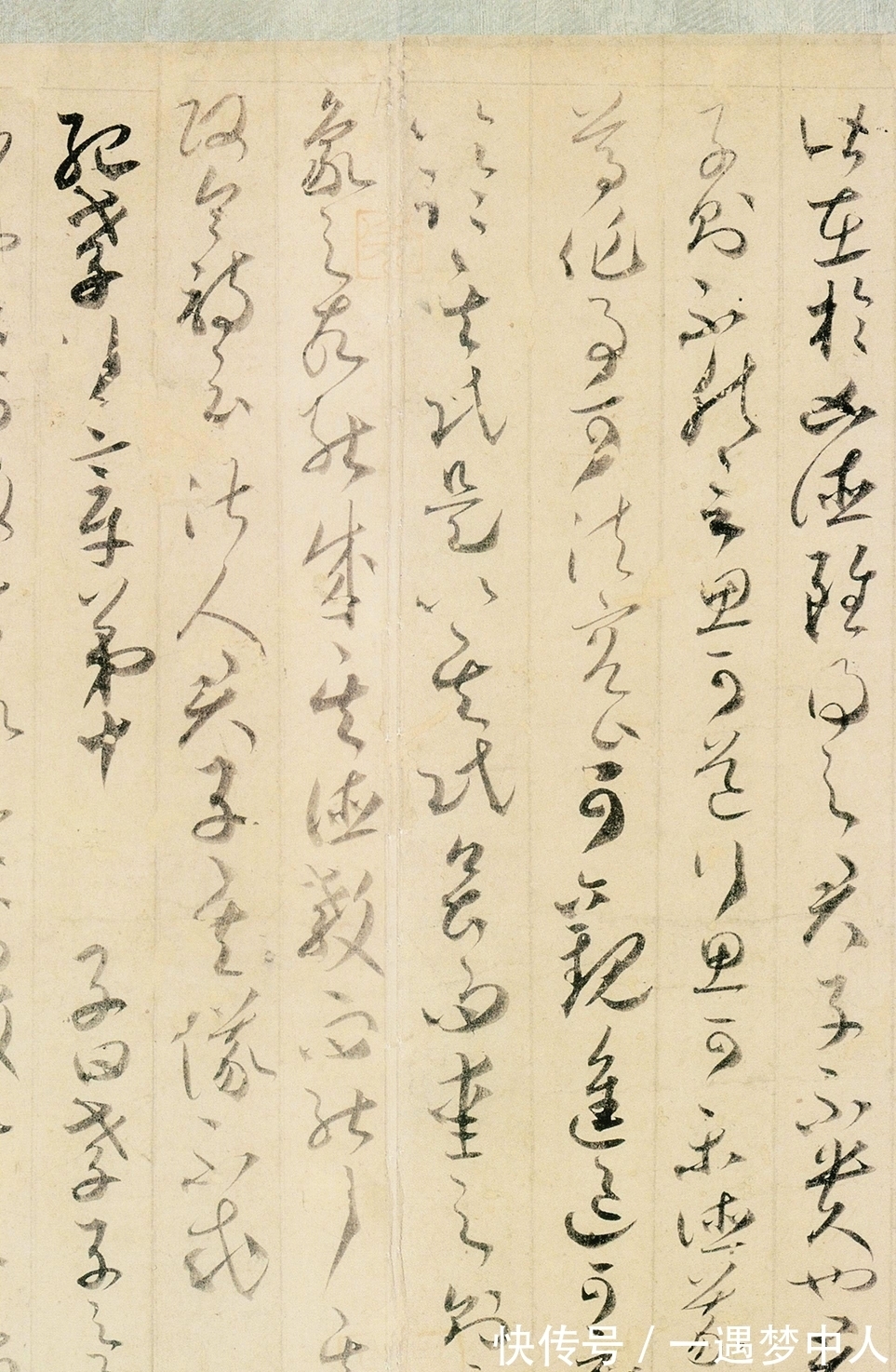 收藏!唐代罕见的草书真迹,被日本天皇收藏了500多年,估价10亿往上!