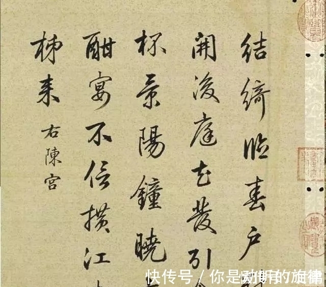 国朝先正事略|梁诗正行书《十宫帖》,美得恰到好处,像不像启功?