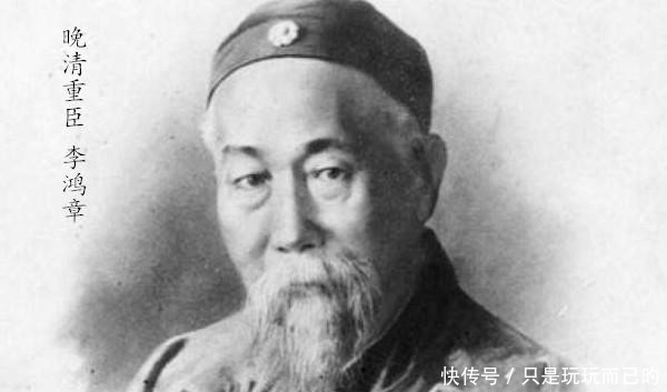 无一例外|曾国藩、李鸿章、左宗棠、张之洞,为何无一例外,均“抱憾而终”