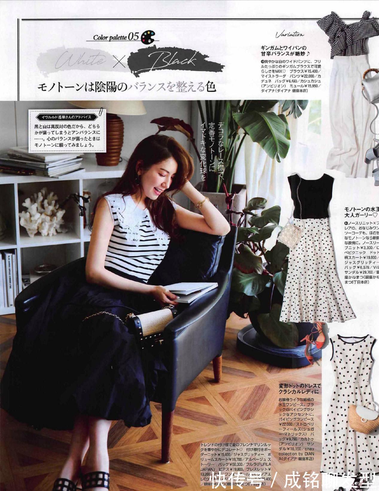 时尚|日常穿搭没思路?这几种时尚好物分享给你,搭配小白也能变高手