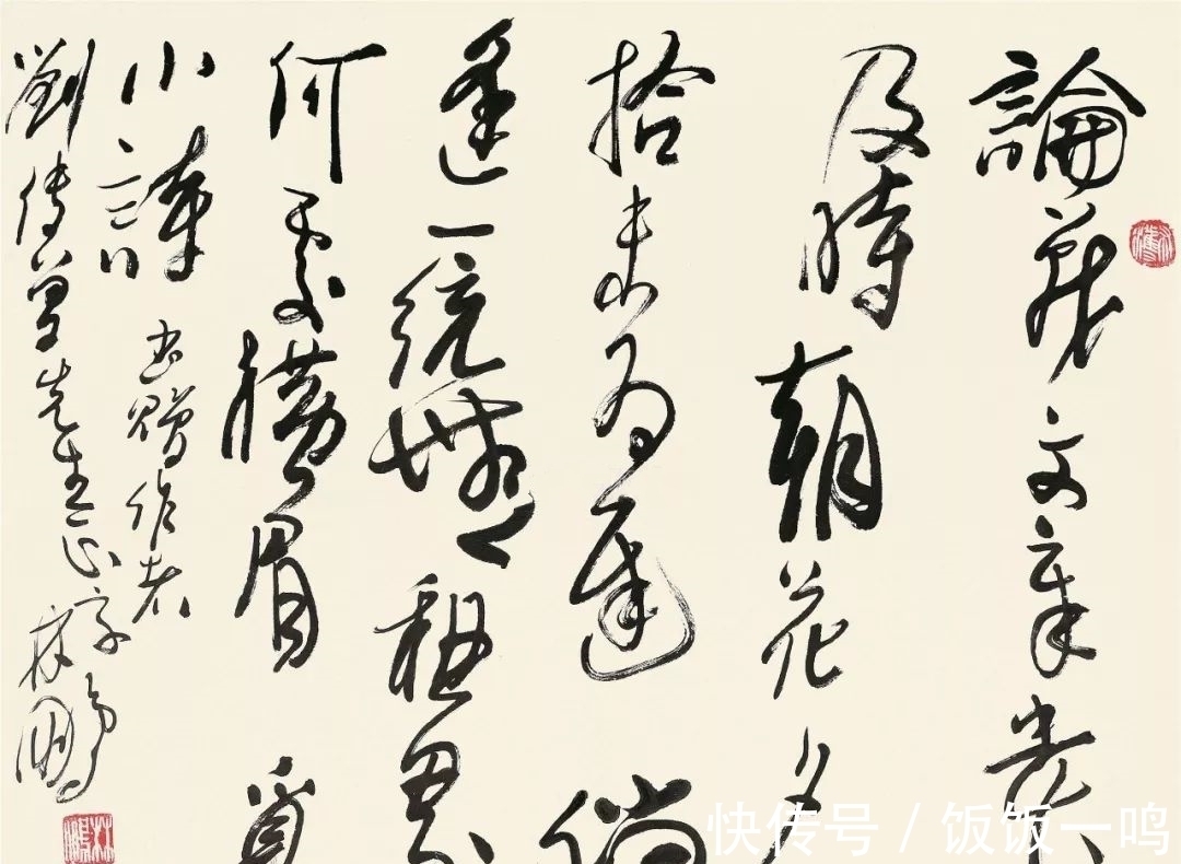 草書|他曾任山西省書協主席,書法跌宕磅礴,為何被譏為“泡面體”?