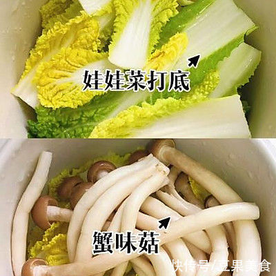 美味|鲜香美味，你从来没吃过的娃娃菜三鲜汤