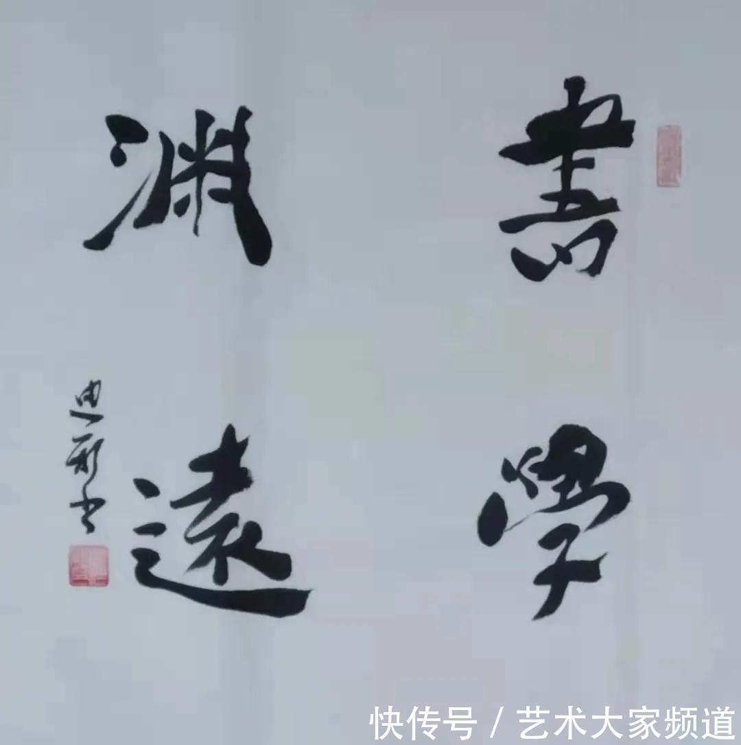 囊天地万象,取古今精华——廖迪新作品鉴赏