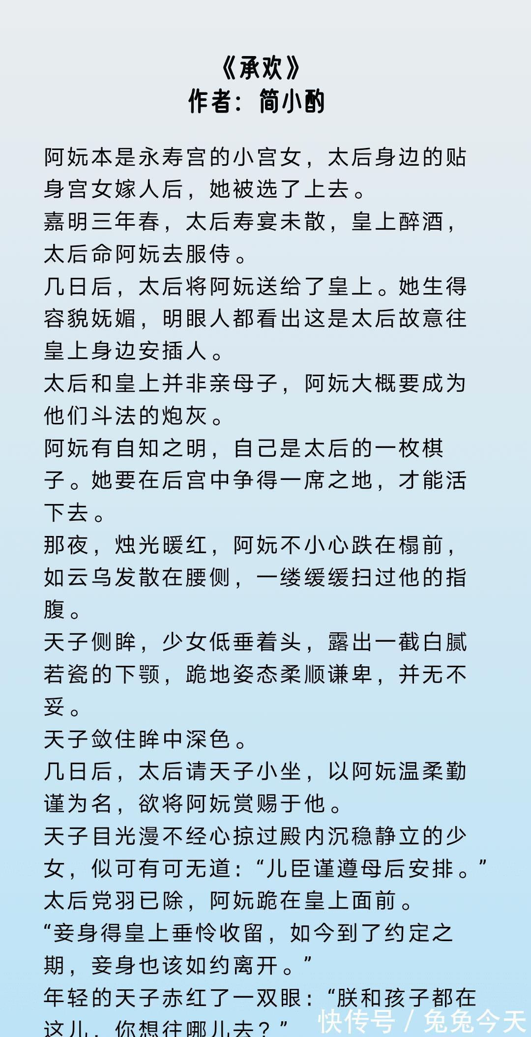 独宠娇妻|五本古言佳作文推荐《独宠娇妻》《替嫁美人》《皇后无所畏惧》强安利!