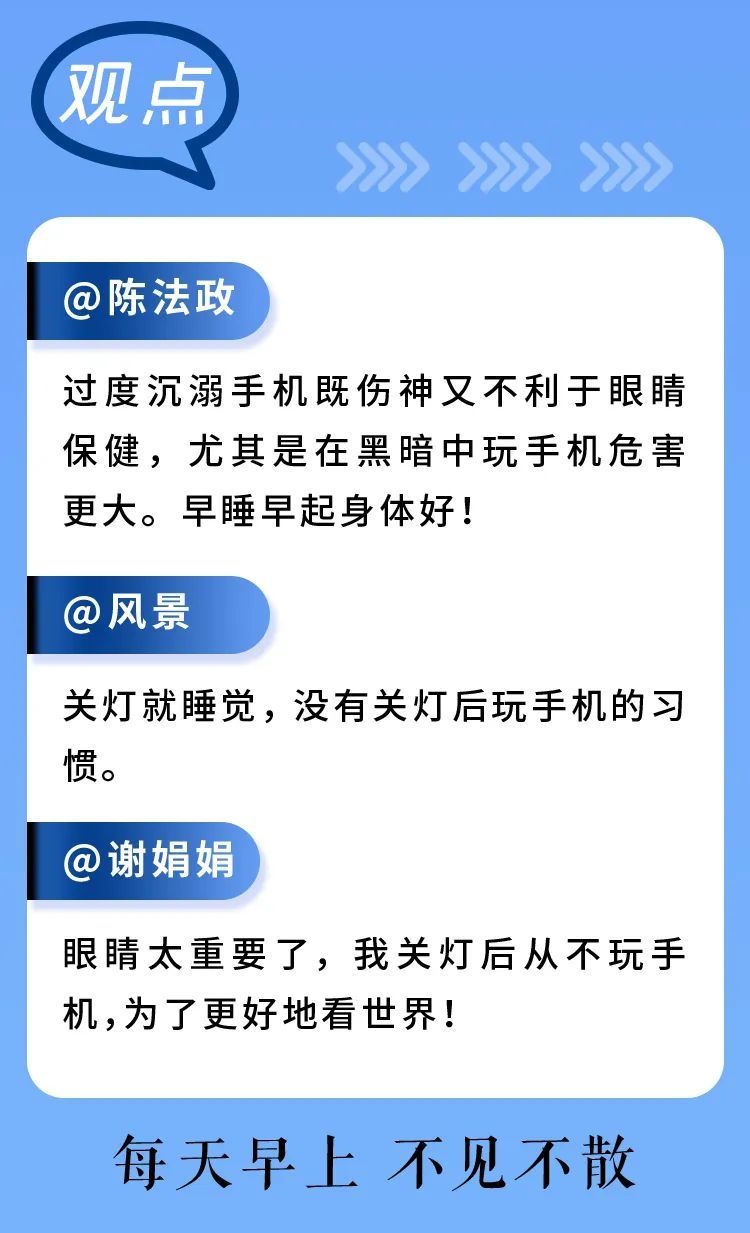 詹松|早安武汉︱凌晨，382个品牌销售额破亿！热搜又被它刷屏了……