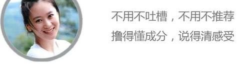 皮肤|你的日常=最强衰老预警难怪你没有姐姐们的逆天状态