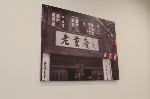  起源|重庆川菜的起源与发展（一）