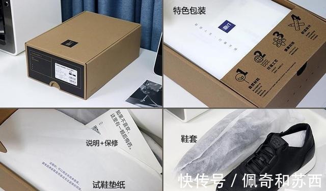 皮面 小米出行新品体验透气单牛皮面+双密度缓震底，运动防臭不闷脚！