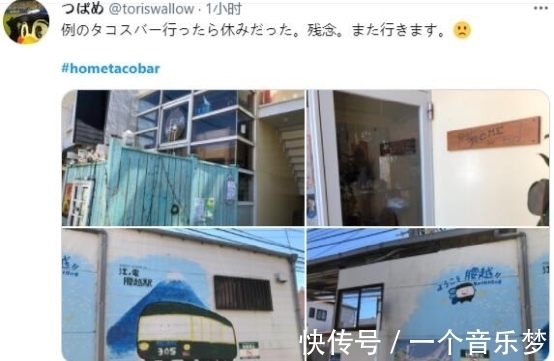 电车迷|被日本电车迷攻击的外国人，成为了日推上最火的网红