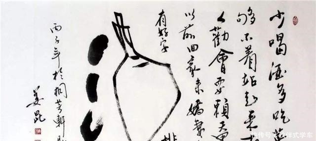 书法艺术#赵本山、姜昆还有唐国强的书法对比,差距不是一点点!