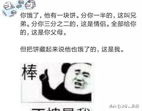 |搞笑段子：你这姿势不行，要像我这样才能丢出去